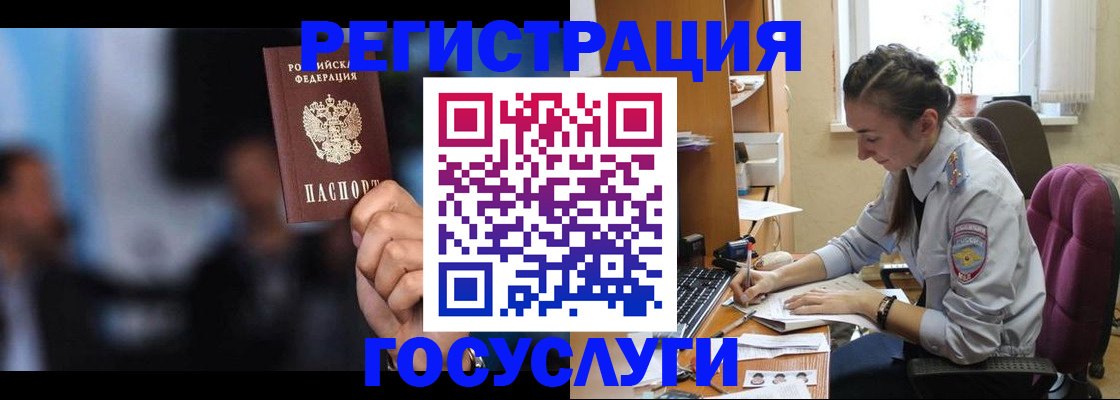 временная регистрация адрес в Феодосии